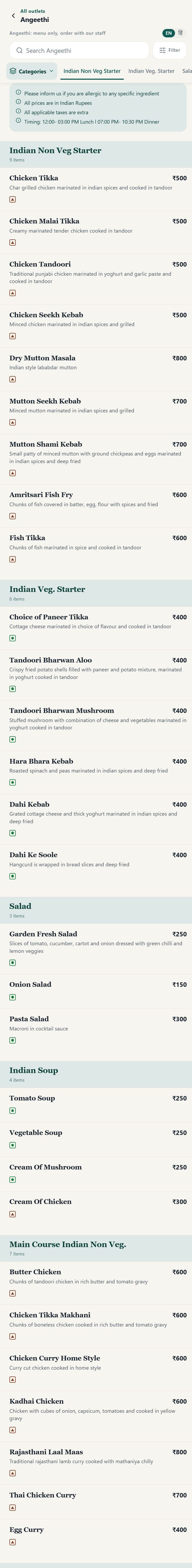 Guest food menu