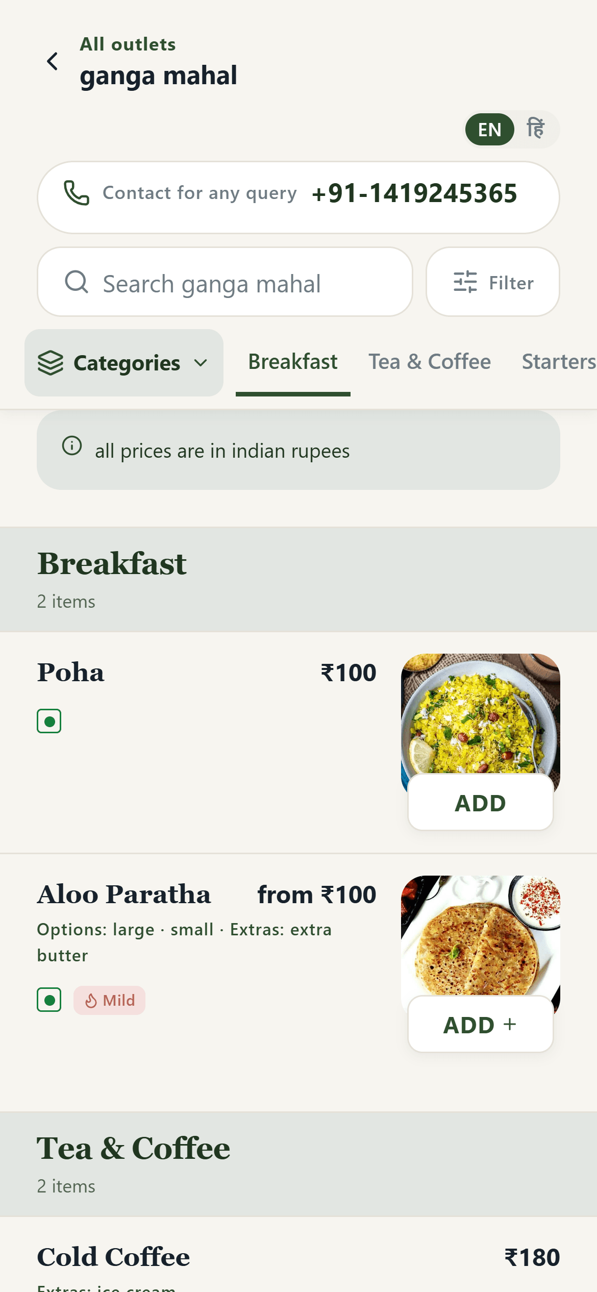 QR App guest menu, designed by Shelldan